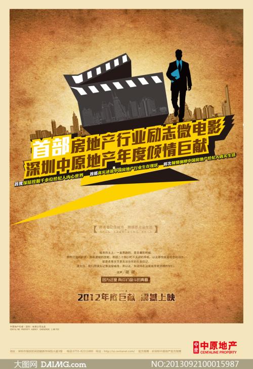 哪里能办日本天使大學学位证